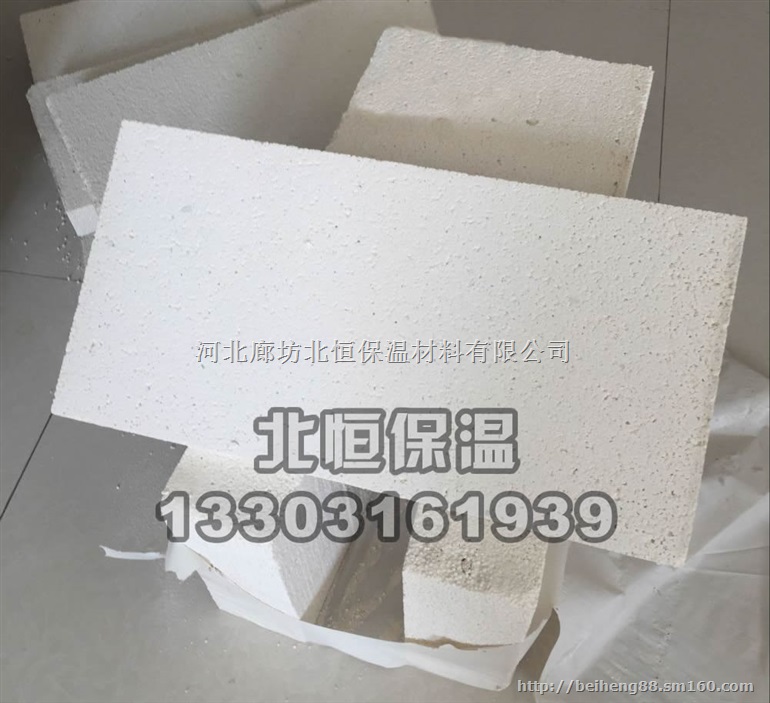 改性聚苯保温板名词解释