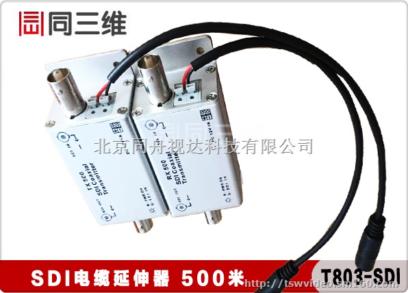 SDI 电缆延伸器-sdi信号延长器500米