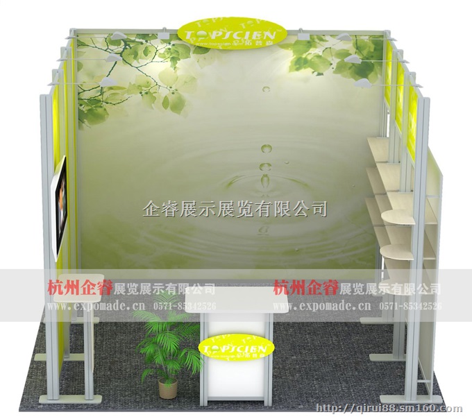 上海展览中心展台搭建/杭州企睿展示