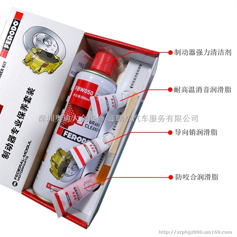 刹车系统保养的好处