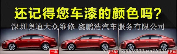 汽车漆面如何养护