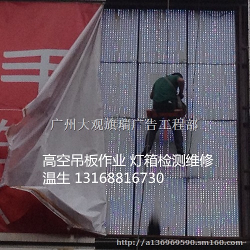 广州维修冲孔发光字 维修平面广告字 维修电子屏幕