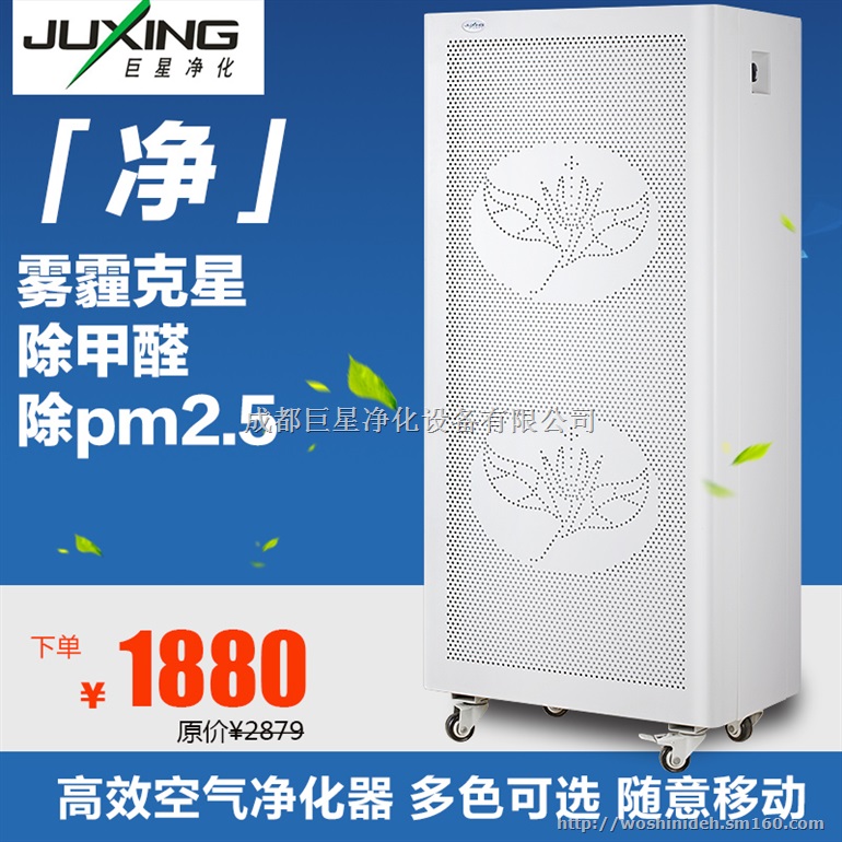 FFU家用空气净化器 工业级空气净化器