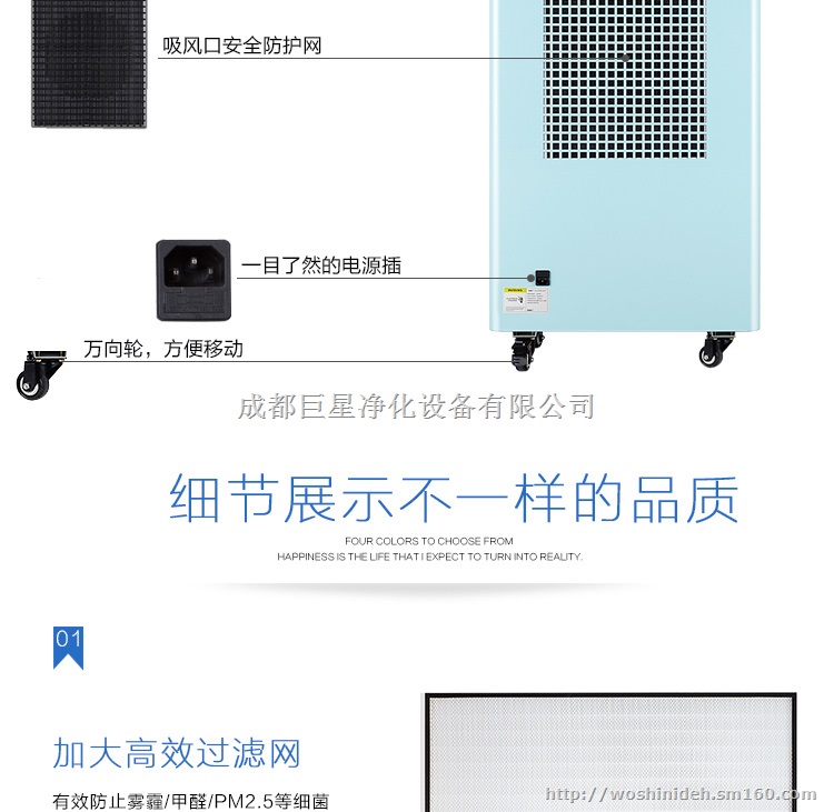 FFU家用空气净化器 工业级空气净化器