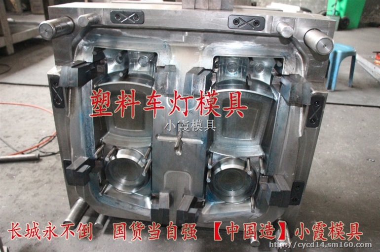 浙江模具城电话 汽车注塑模具 汽车塑胶内饰塑胶公司