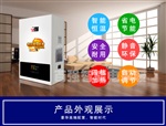 新型电采暖炉电锅炉