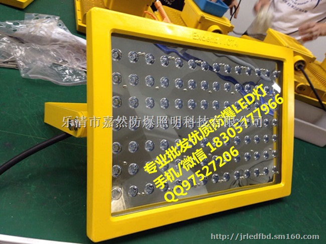加油站防爆应急灯70w,led防爆泛光灯150w