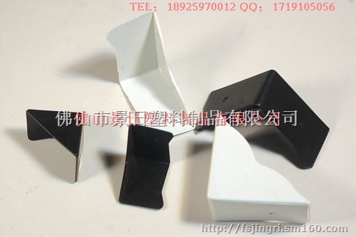 三面护角，箱底护角，周转箱包角，塑料护角