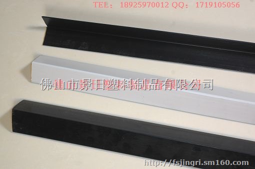 塑料护边，塑料护角，长条护角，包装护角