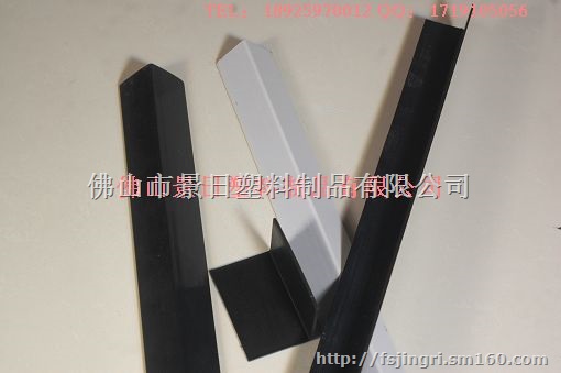 塑料护边，塑料护角，长条护角，包装护角