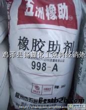 收购各种库存石蜡