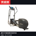 必确椭圆机5.25型号家用好的椭圆机也不过如此