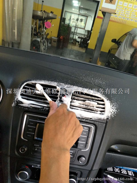汽车车厢清洁