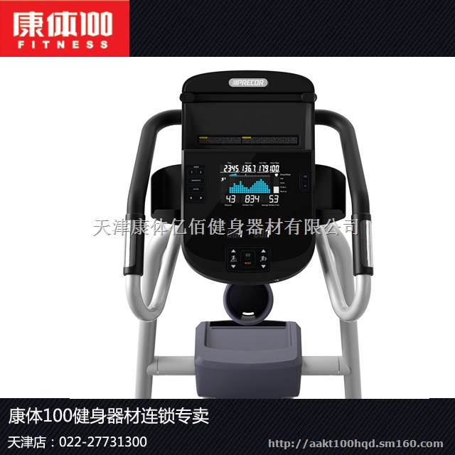 美国必确EFX423椭圆踏步机必确家庭室内有氧减脂