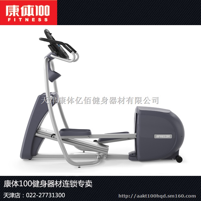 美国必确EFX423椭圆踏步机必确家庭室内有氧减脂