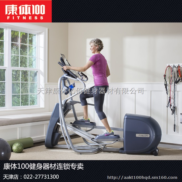 美国必确EFX425椭圆踏步机必确不伤膝盖的家用