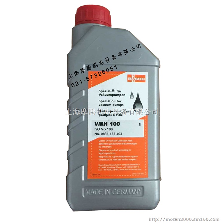 普旭真空泵，BUSCH VM100真空泵油