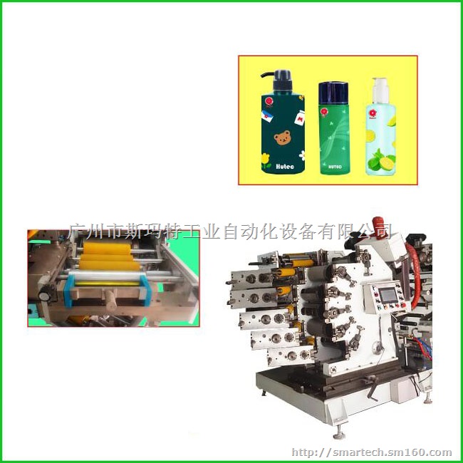 胡记全自动硬管印刷机