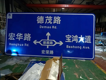 重庆道路标识牌标志牌安装 重庆反光指示牌批发价格