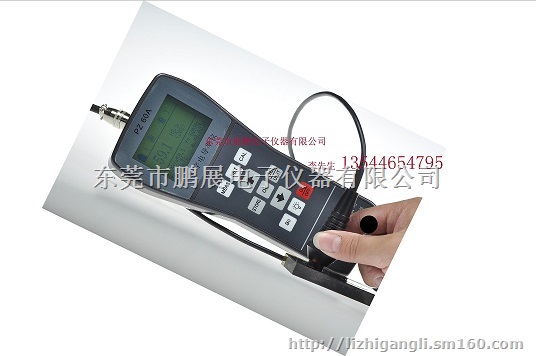 黄铜导电率测试仪PZ60A