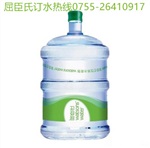 蛇口区送水招商送水屈臣氏送水