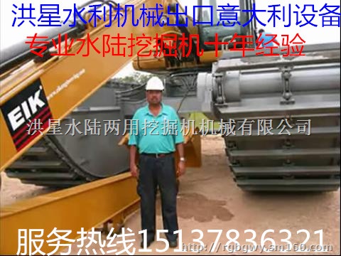 甘肃水陆挖掘机出租 水上挖掘机租赁