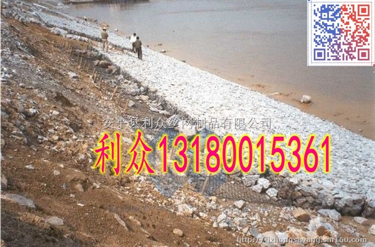 雷诺护垫挡墙网水利驳岸护坡格宾雷诺护垫