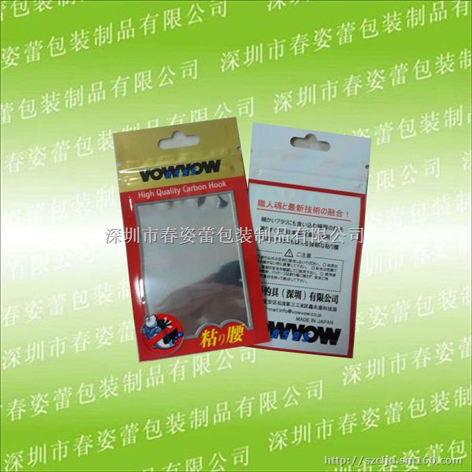 定做鱼钩包装袋子,广州鱼钩包装袋印刷厂家