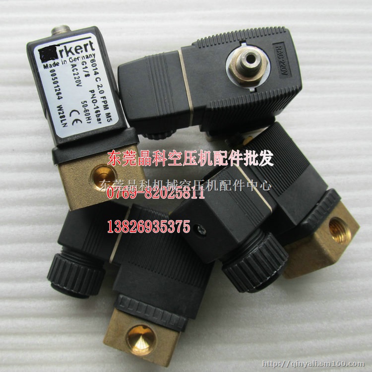 AC230V开山压缩机加载电磁阀 二位三通G1/4