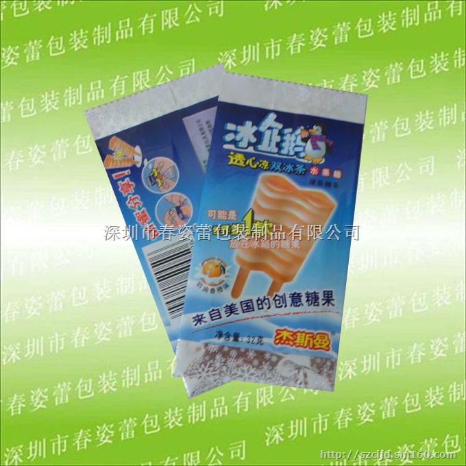 喜糖包装袋，结婚喜糖包装袋，婚宴喜糖包装袋印刷厂