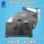 高效率万能粉碎机 玛卡粉碎机厂家直销