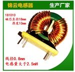 厂家供应磁环电感磁环共模电感环形电感