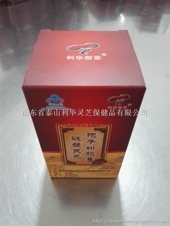 沈阳苏州武汉南京全国破壁灵芝孢子粉胶囊国食健字直供