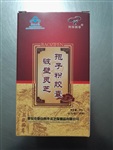 沈阳苏州武汉南京全国破壁灵芝孢子粉胶囊国食健字直供