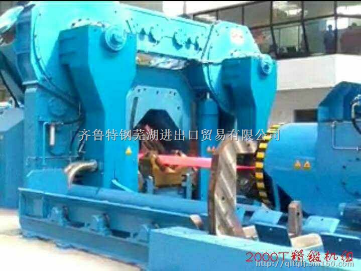 H13锻管 精锻管 模条 H13高碳电渣钢