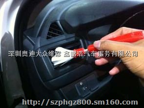 汽车塑料内饰清洁方法