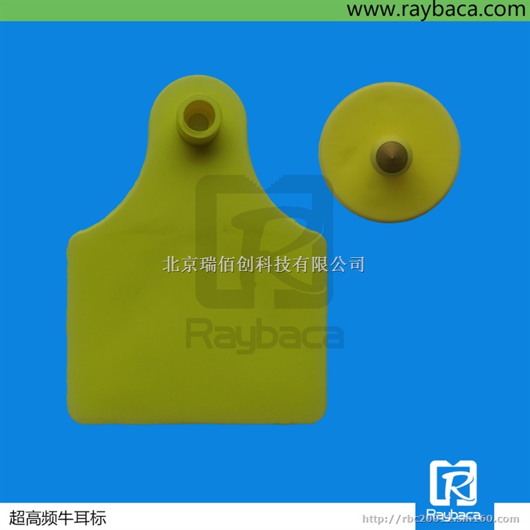 RBC-S03动物芯片手持扫码机