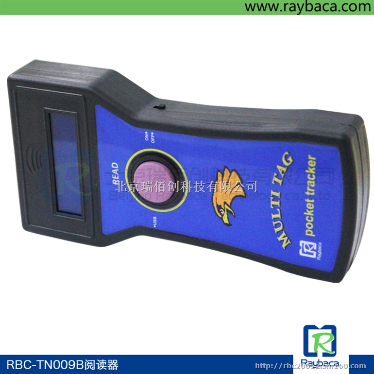 RBC-TN009B龙鱼芯片扫码机