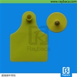 RBC-TN009B龙鱼芯片扫码机