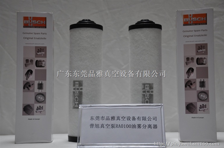 重庆普旭真空泵RA0100F维修