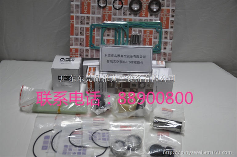 重庆普旭真空泵RA0100F维修