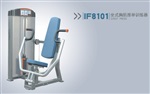 英派斯IF8101 坐式胸肌推举训练器商用健身器材