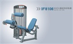 英派斯IF8106 坐式大腿屈伸训练器 健身房配置