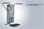 英派斯IF8109 臀部训练器专业健身房品牌