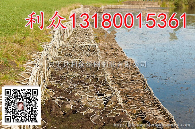 河道护坡铅丝石笼加固防冲刷