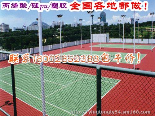 贵阳遵义三穗雷山网球场灯光安装，网球场人造草