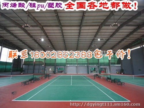 安顺六盘水丹寨威宁网球场灯光安装，网球场人造草