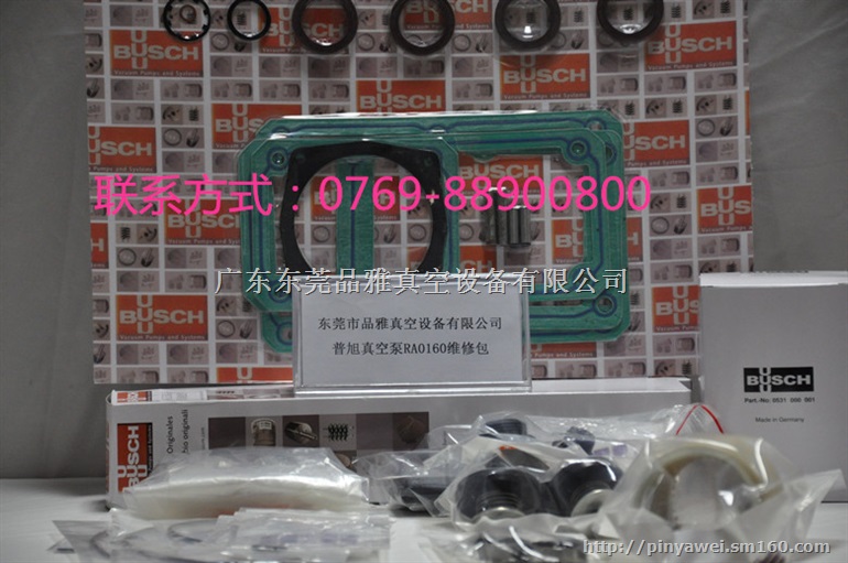 贵州普旭真空泵RA0202维修