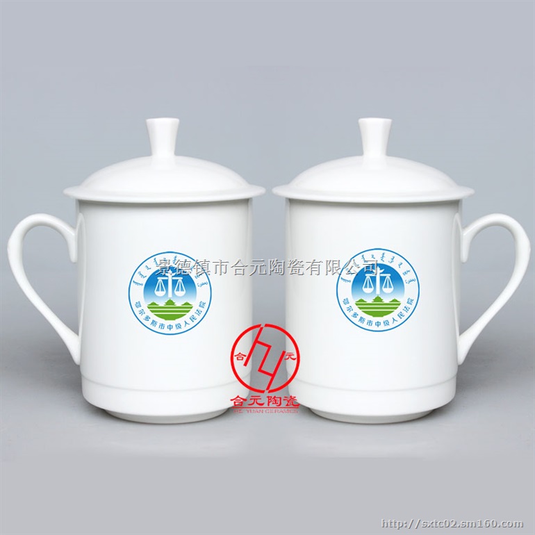 陶瓷会议杯定制