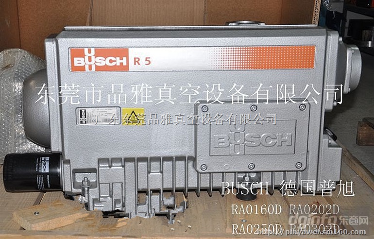 佛山普旭真空泵RA0250维修